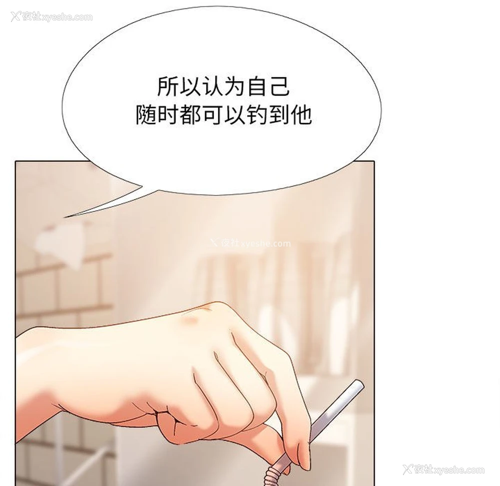 58P - 恋爱信仰