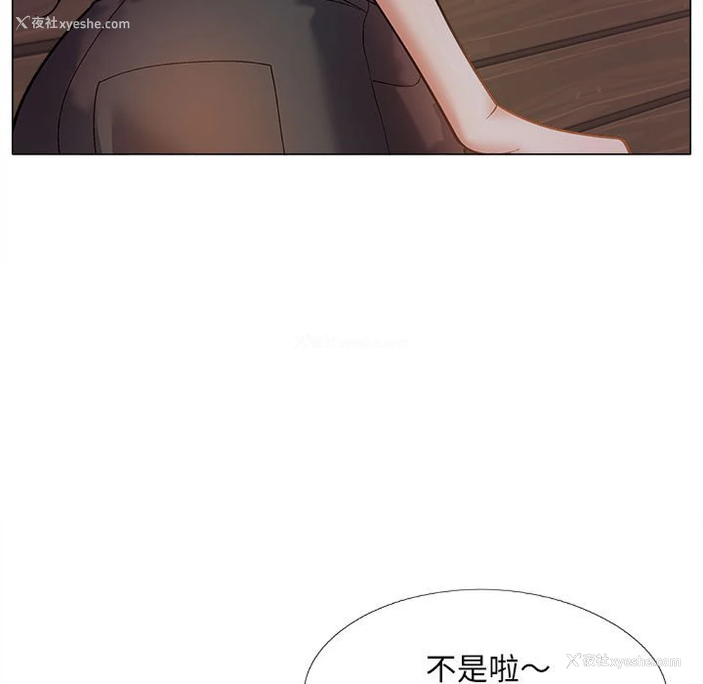 5P - 恋爱信仰