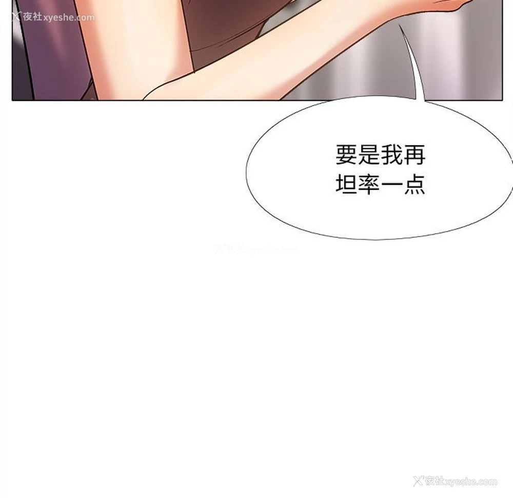 62P - 恋爱信仰