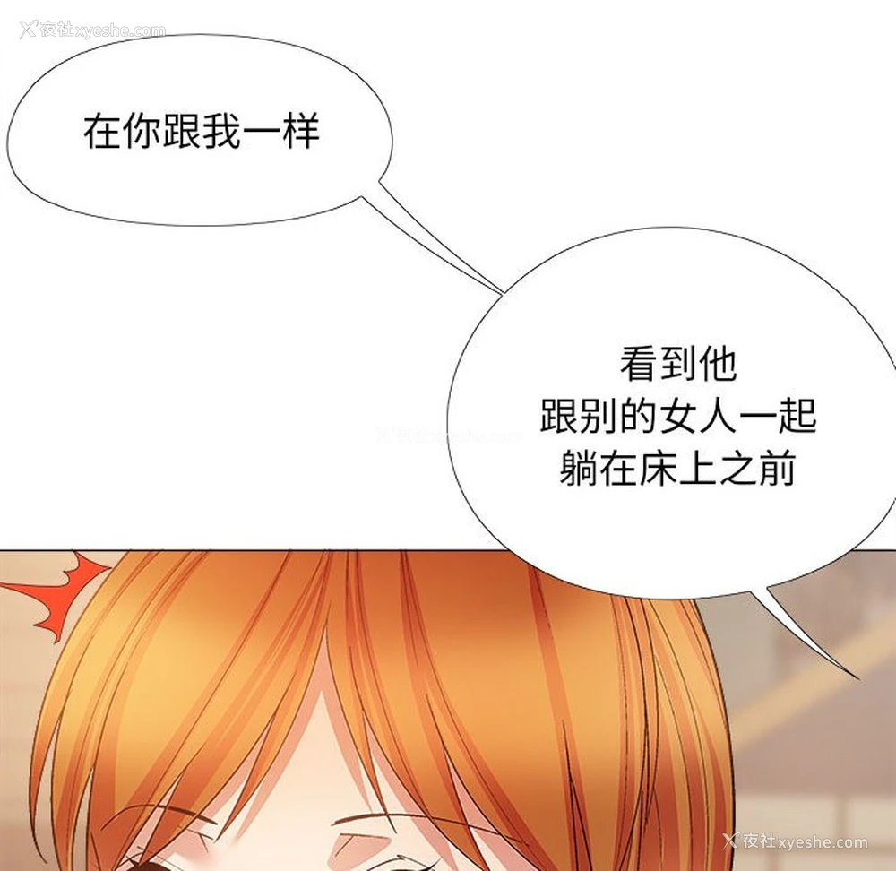 65P - 恋爱信仰