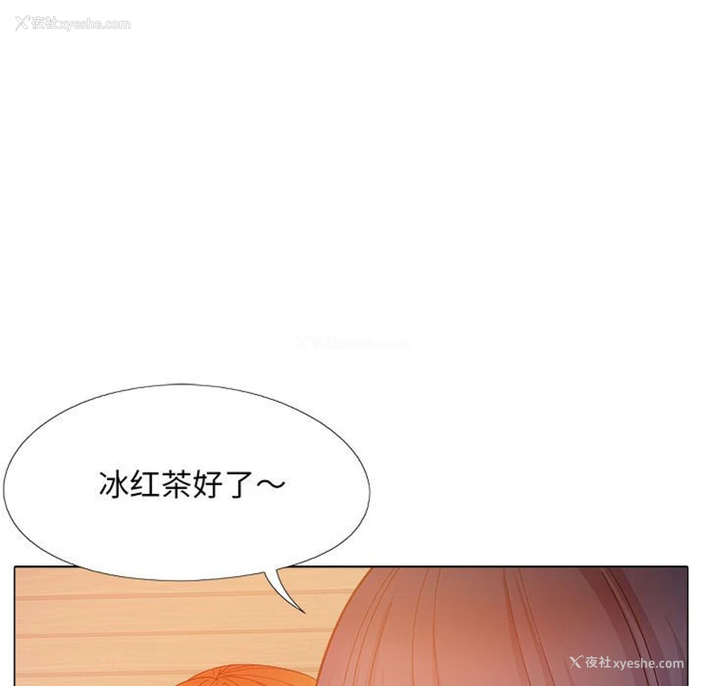 69P - 恋爱信仰