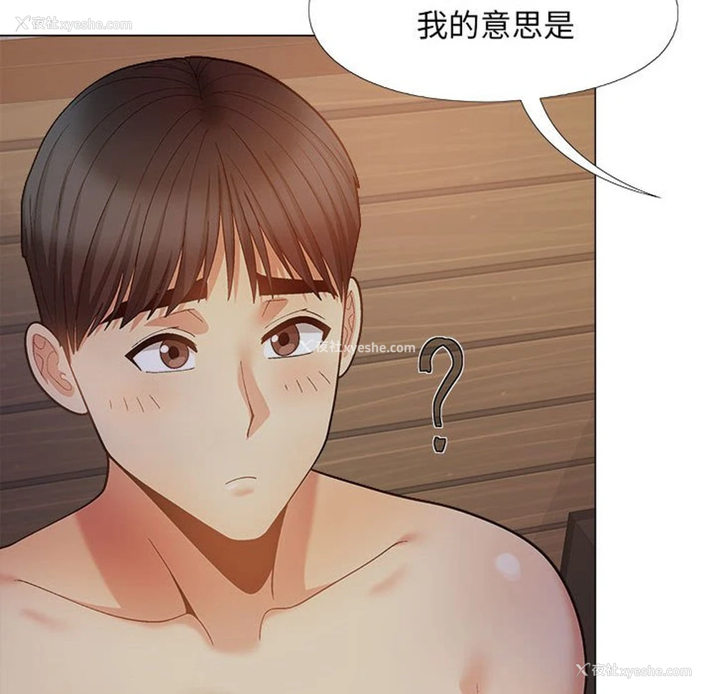 6P - 恋爱信仰