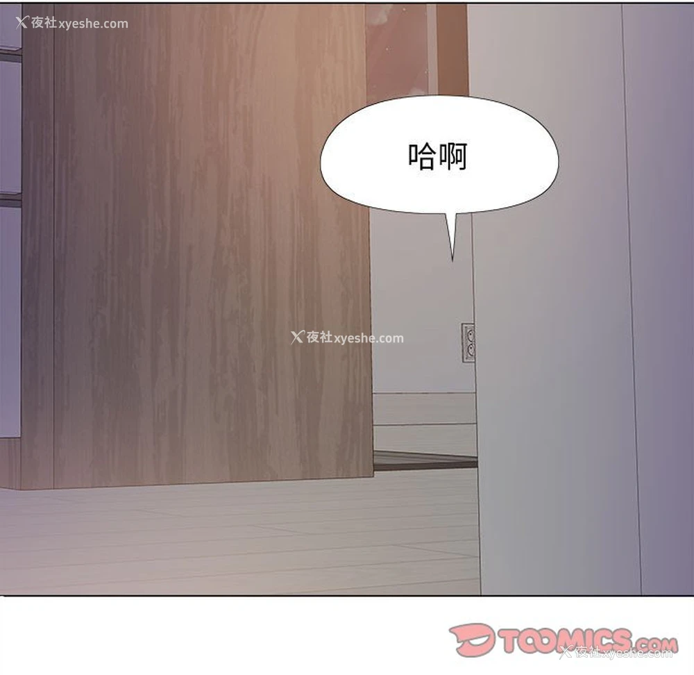 75P - 恋爱信仰