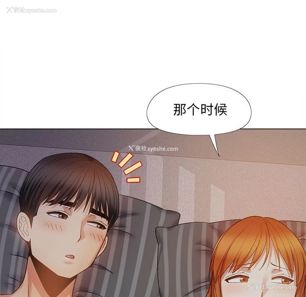 79P - 恋爱信仰