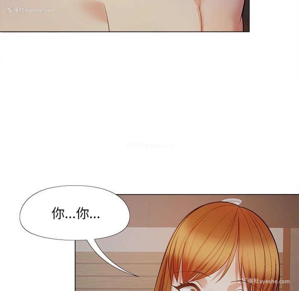 7P - 恋爱信仰