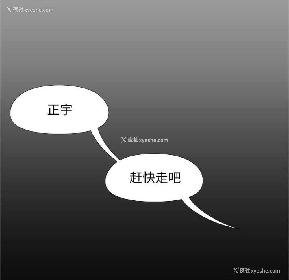 92P - 恋爱信仰