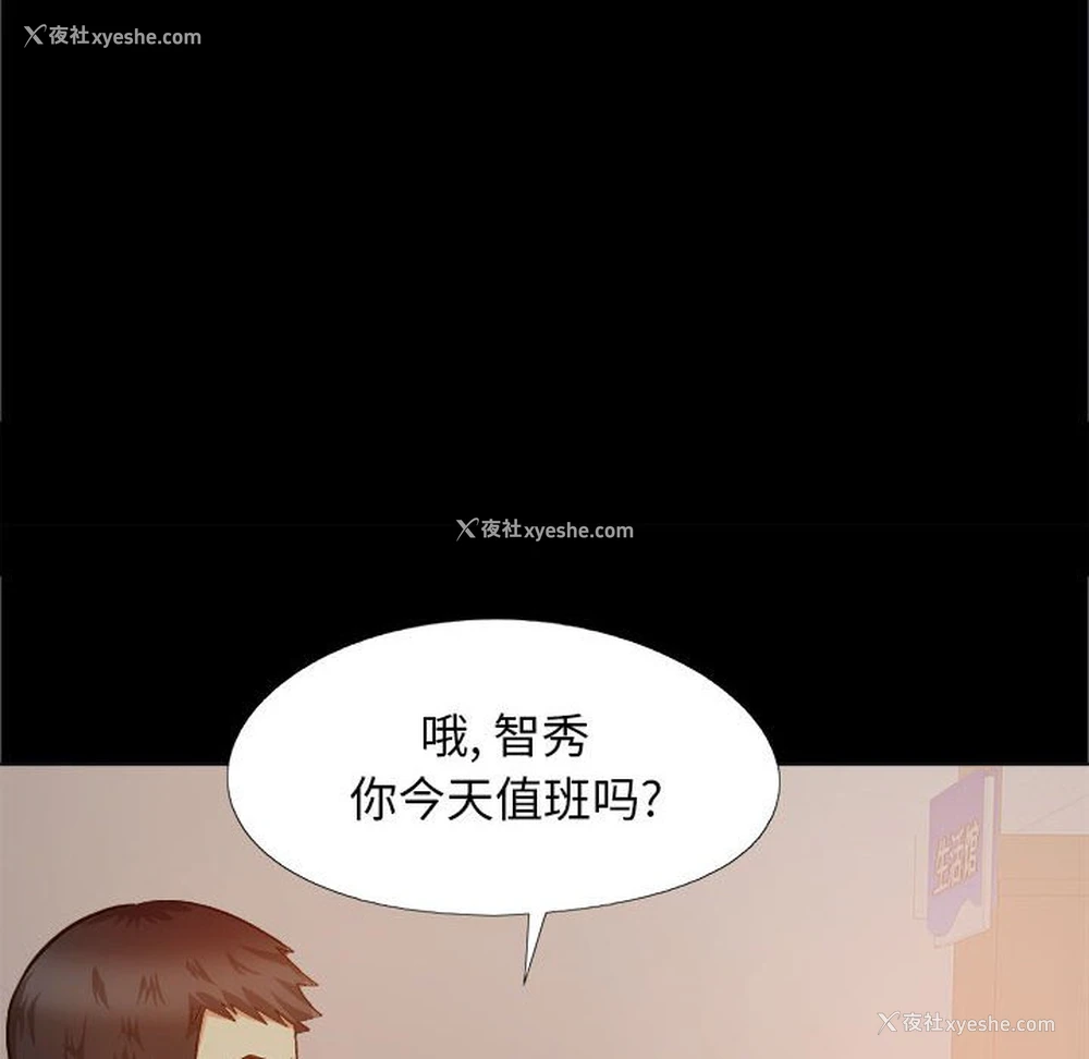 95P - 恋爱信仰