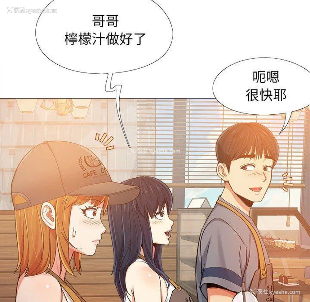 103P - 恋爱信仰