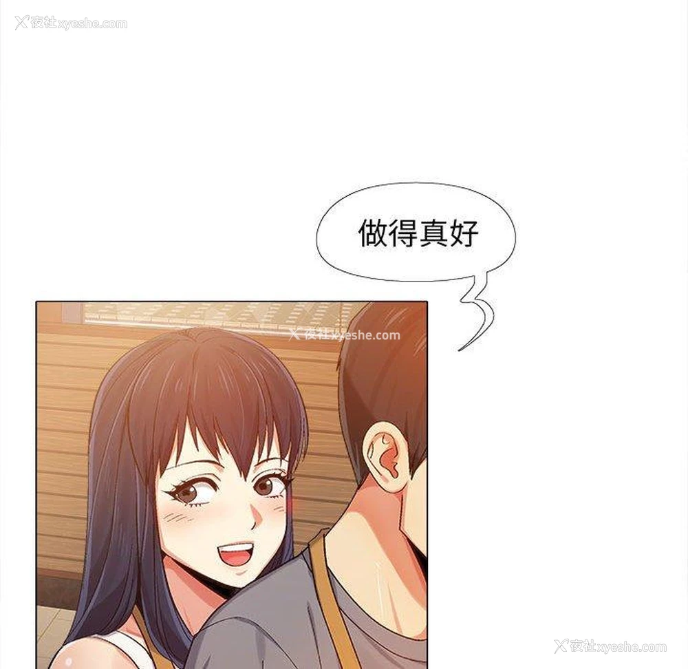 108P - 恋爱信仰