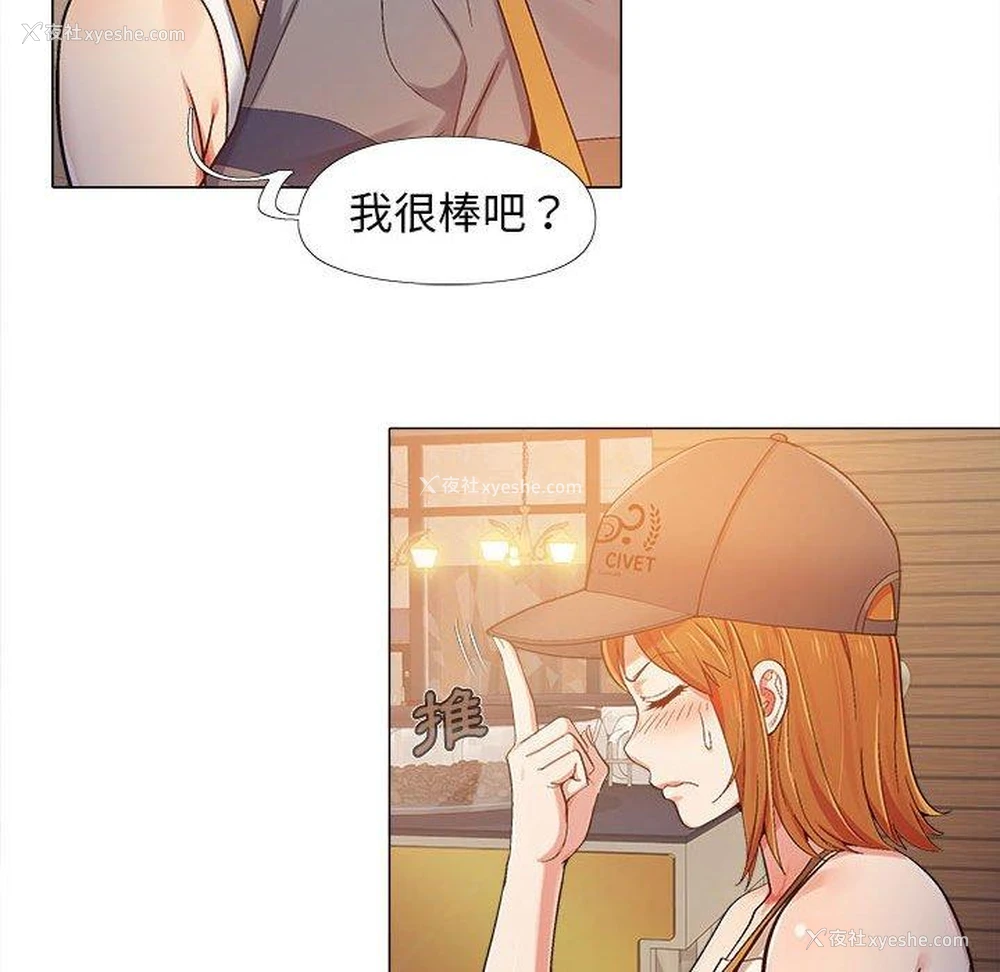 109P - 恋爱信仰
