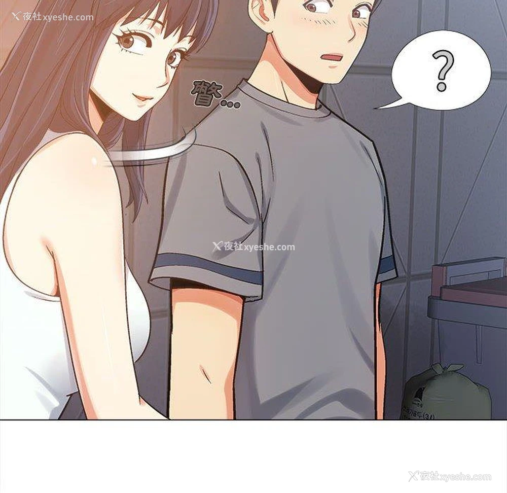 120P - 恋爱信仰