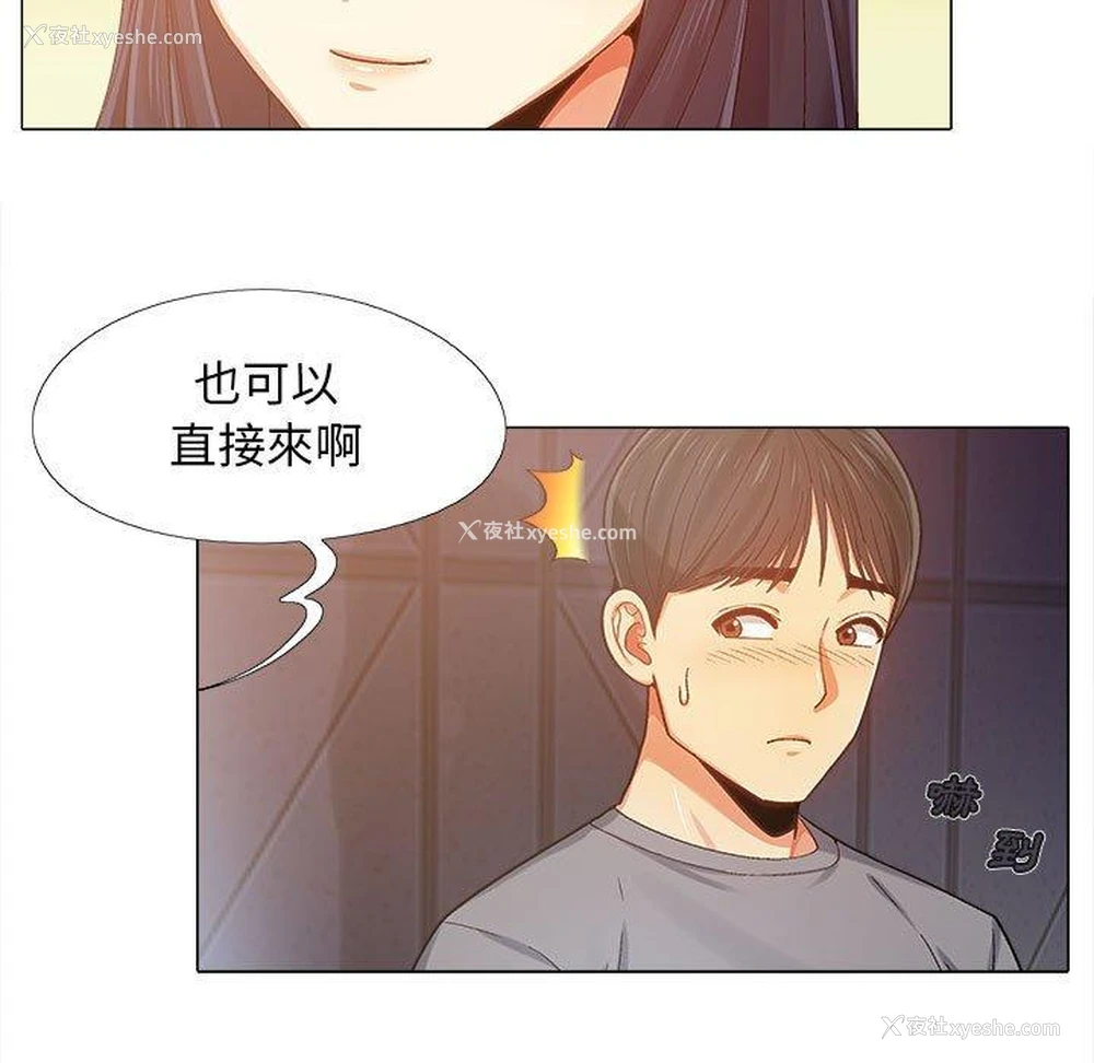 123P - 恋爱信仰