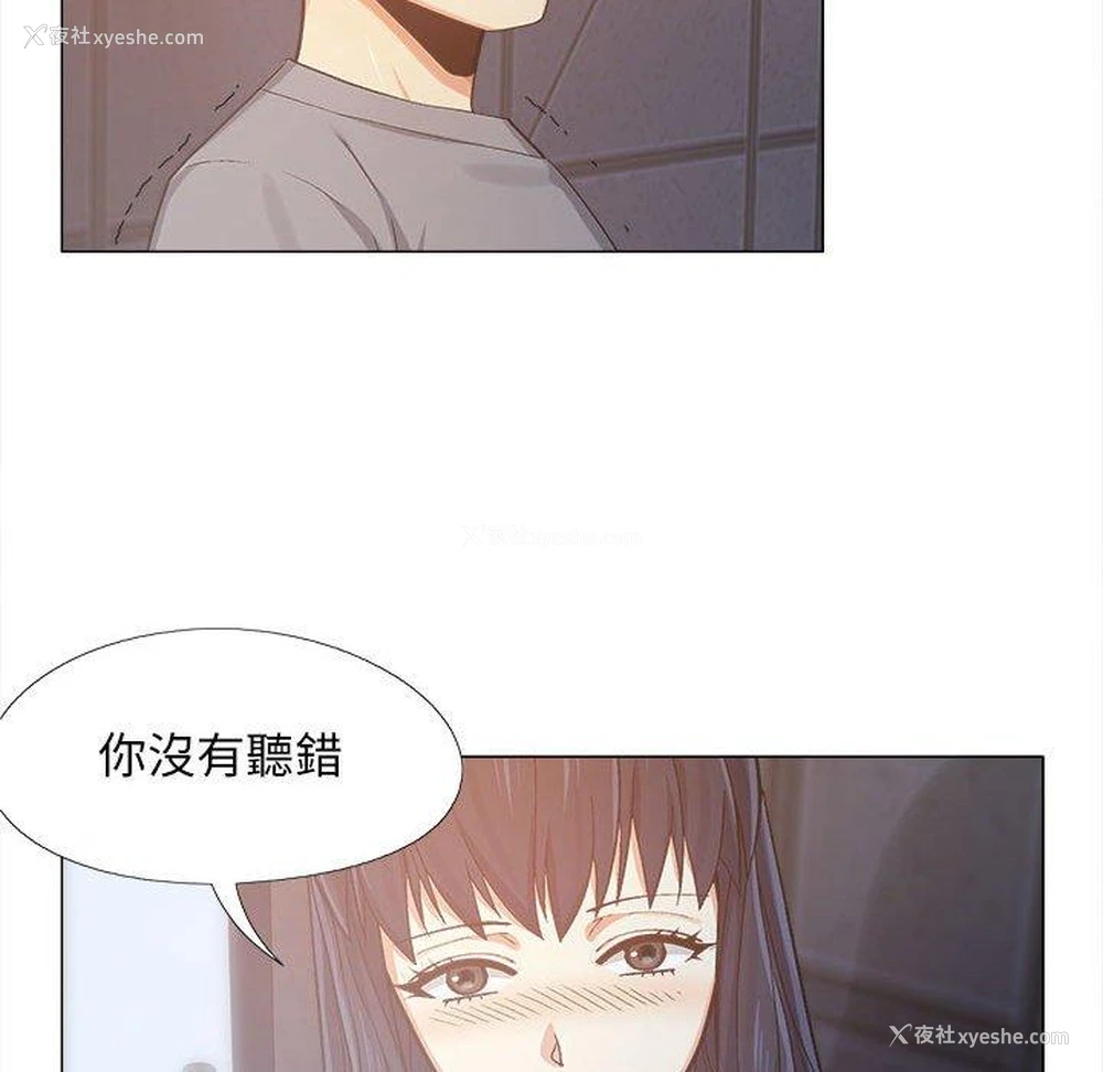 126P - 恋爱信仰
