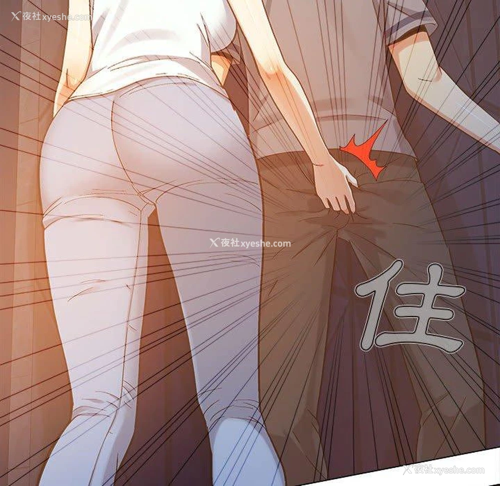 129P - 恋爱信仰