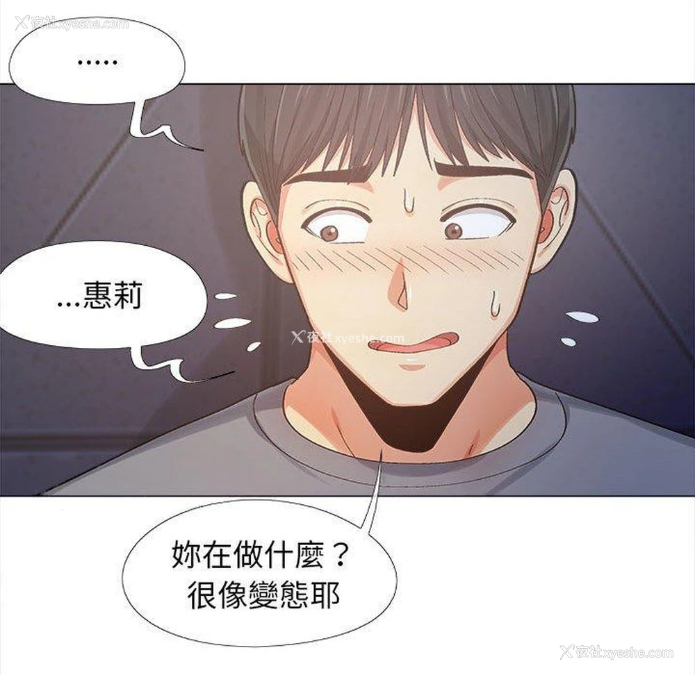 130P - 恋爱信仰