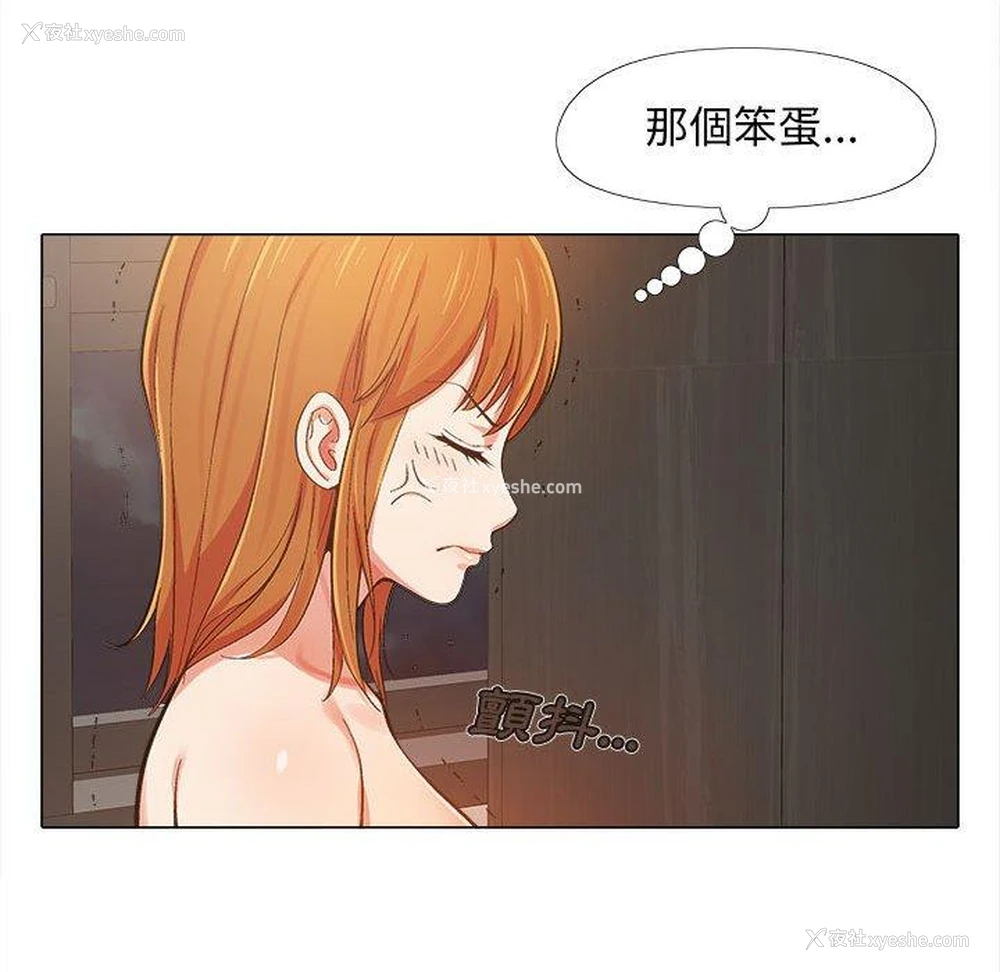 24P - 恋爱信仰