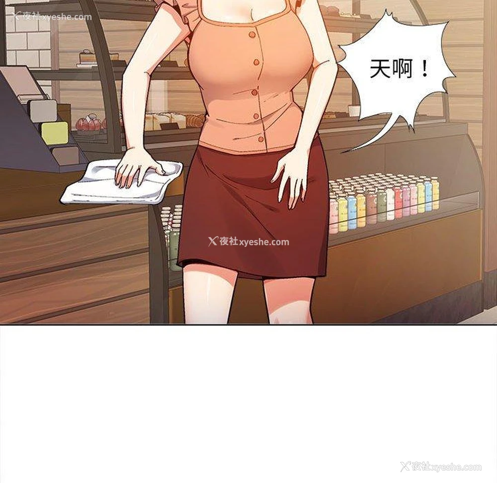 29P - 恋爱信仰