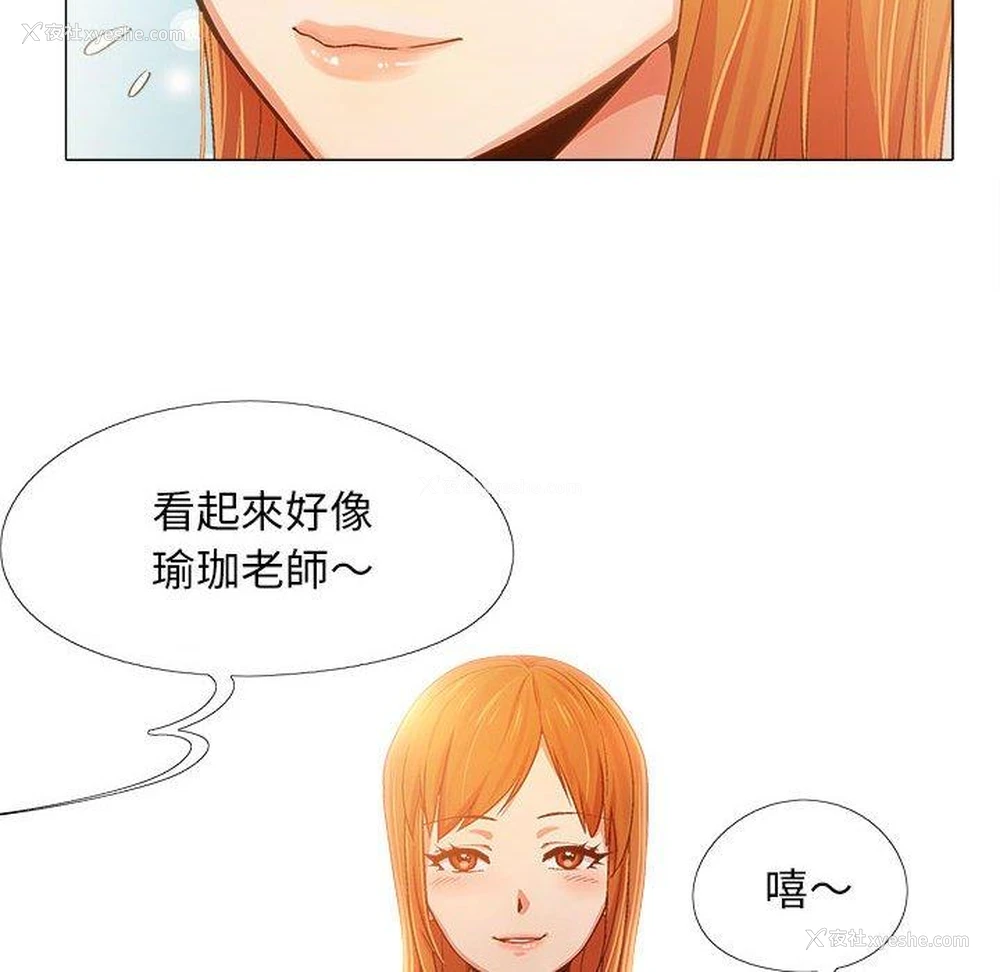 31P - 恋爱信仰