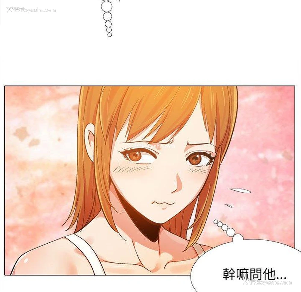 36P - 恋爱信仰