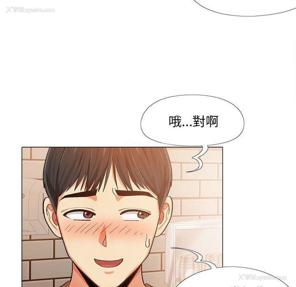 37P - 恋爱信仰