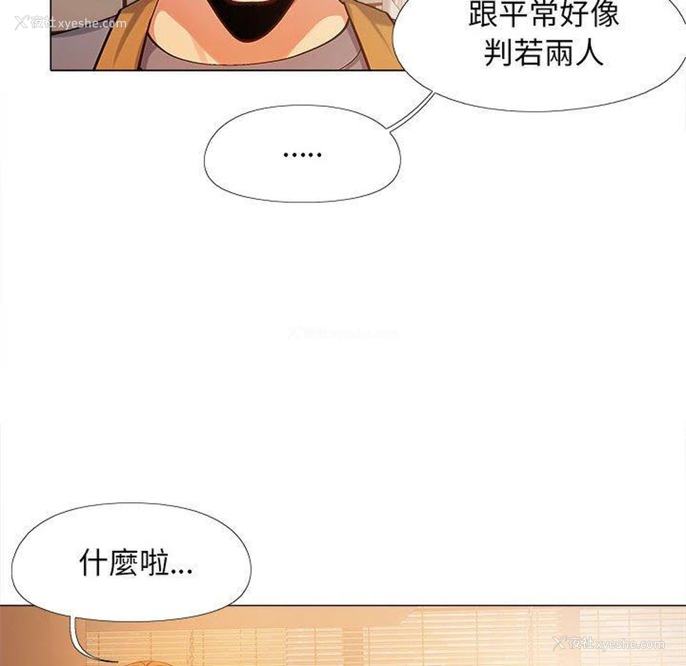 38P - 恋爱信仰