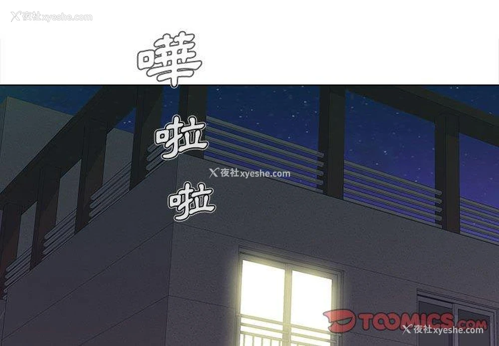 3P - 恋爱信仰