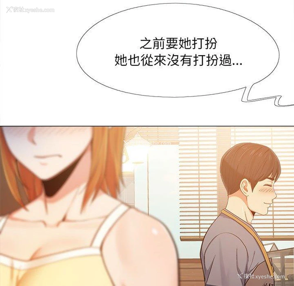 40P - 恋爱信仰