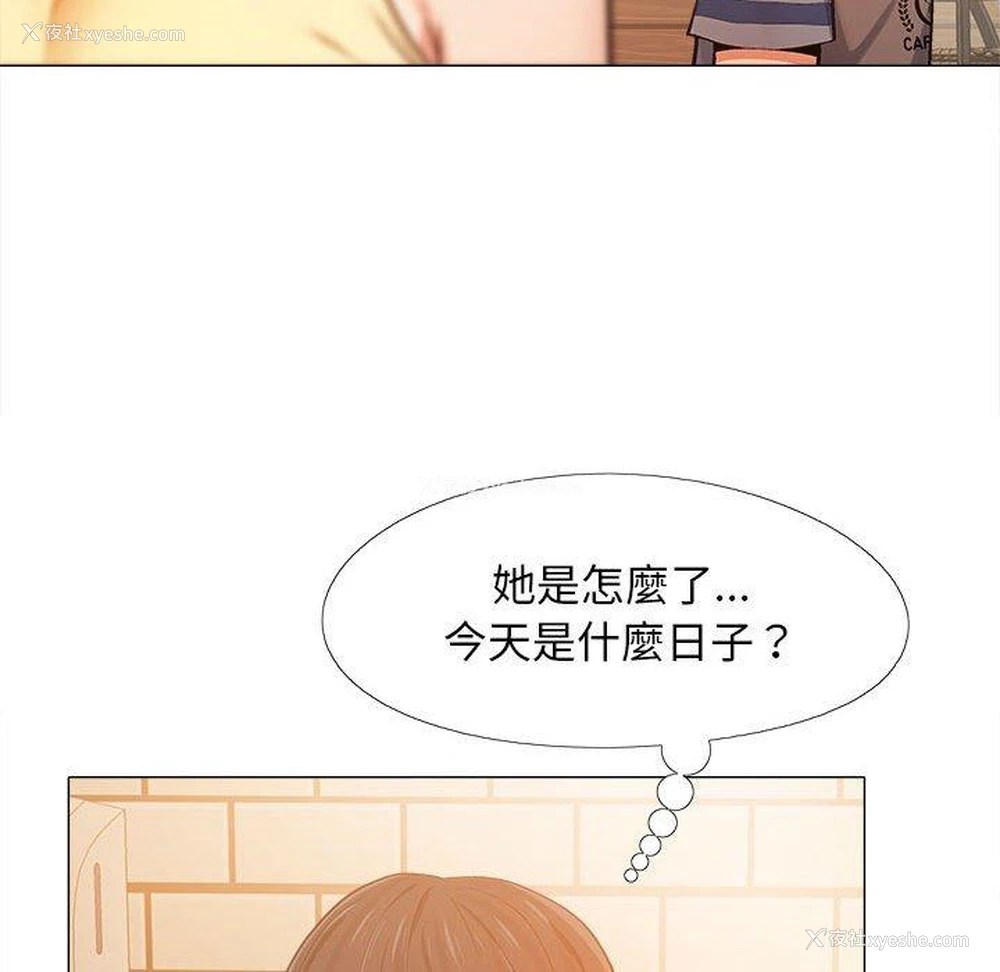 41P - 恋爱信仰