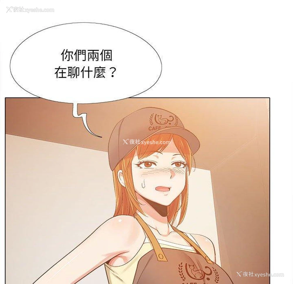 45P - 恋爱信仰