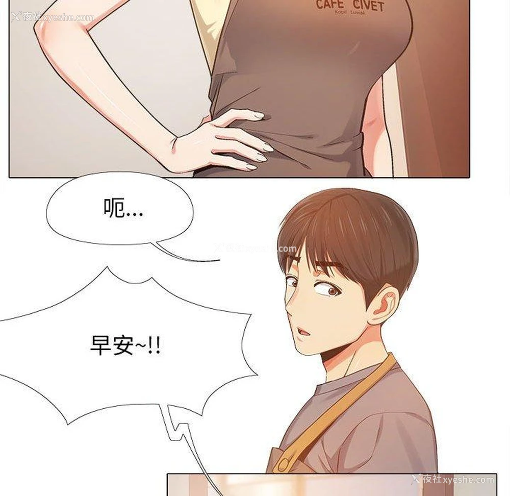 46P - 恋爱信仰