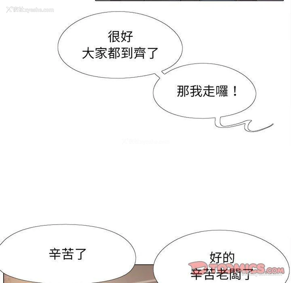 48P - 恋爱信仰