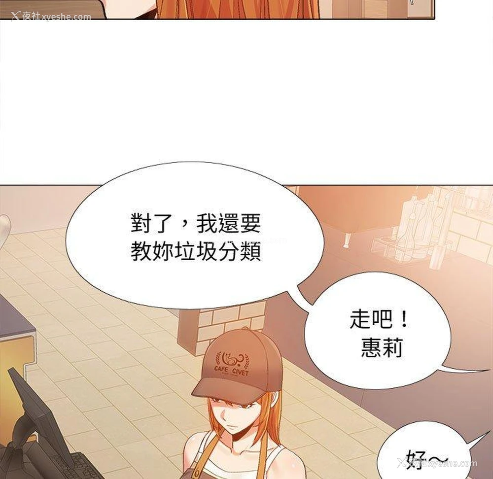 59P - 恋爱信仰