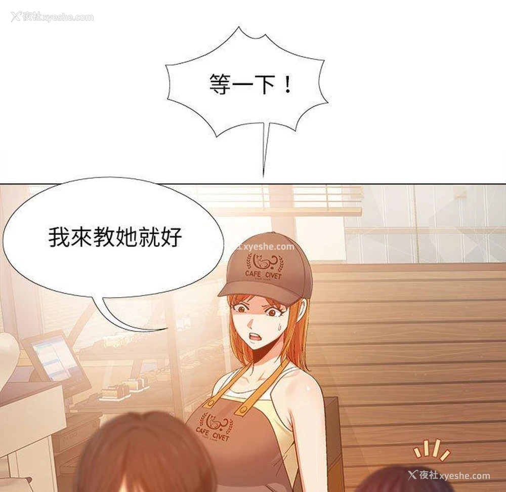 61P - 恋爱信仰