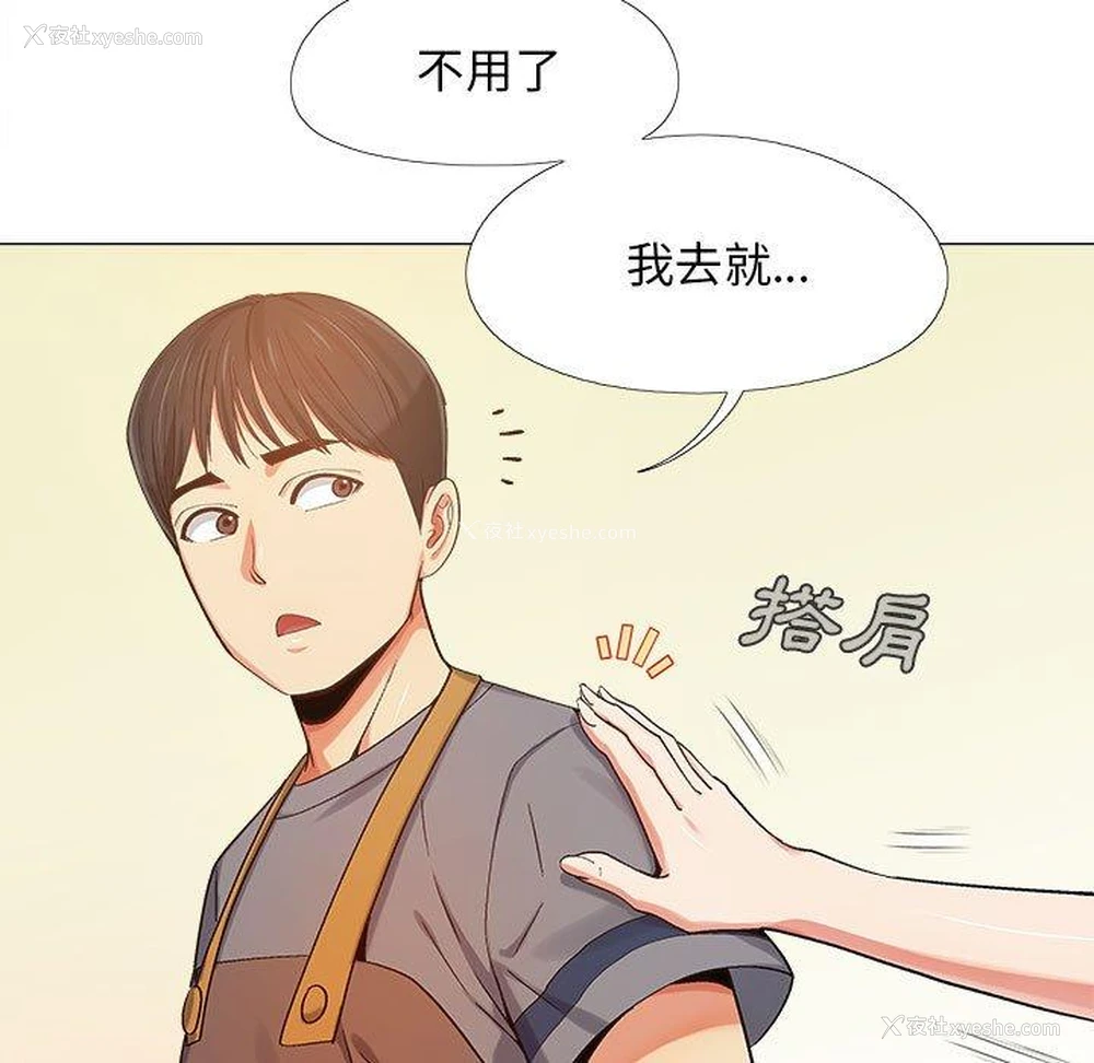 63P - 恋爱信仰