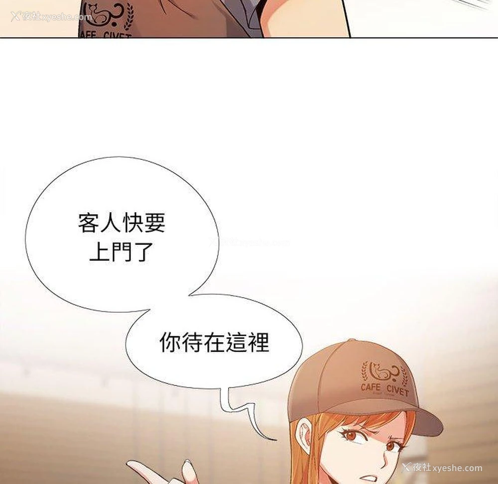 64P - 恋爱信仰