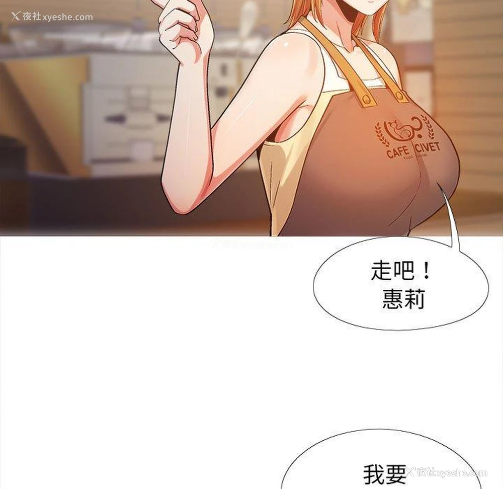 65P - 恋爱信仰