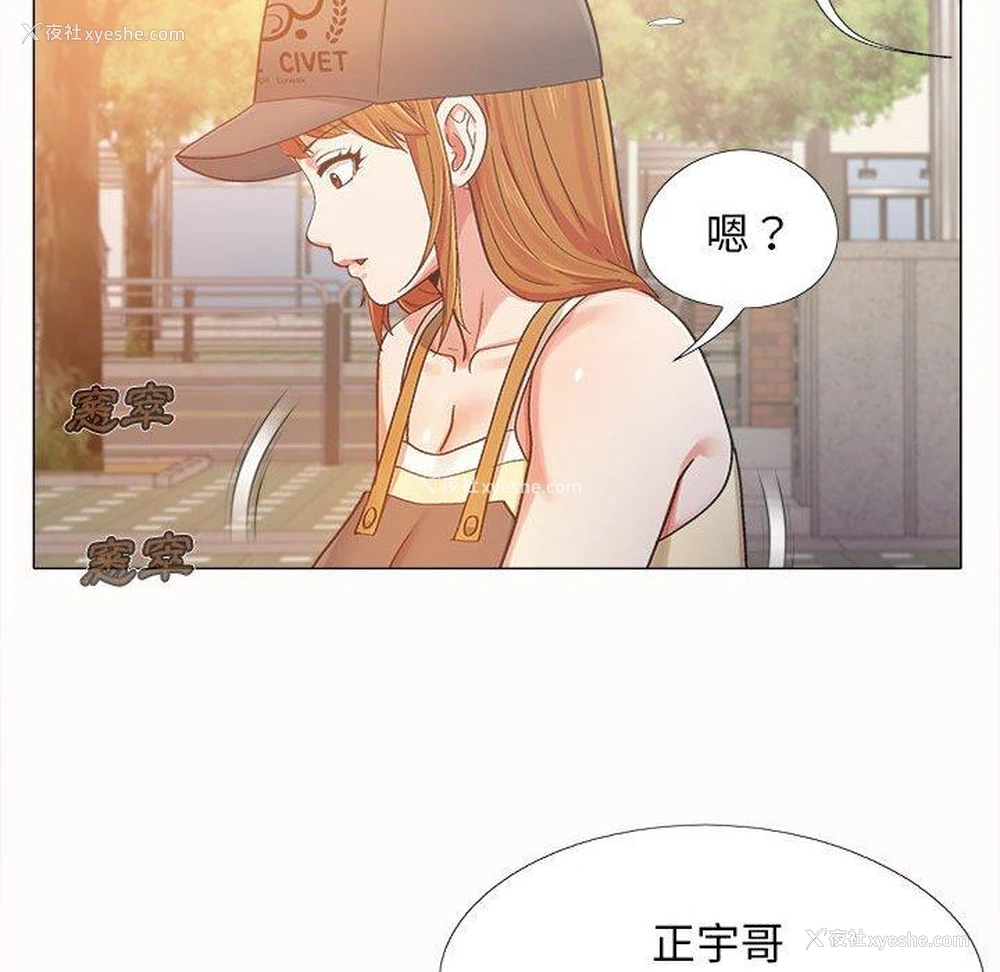 72P - 恋爱信仰