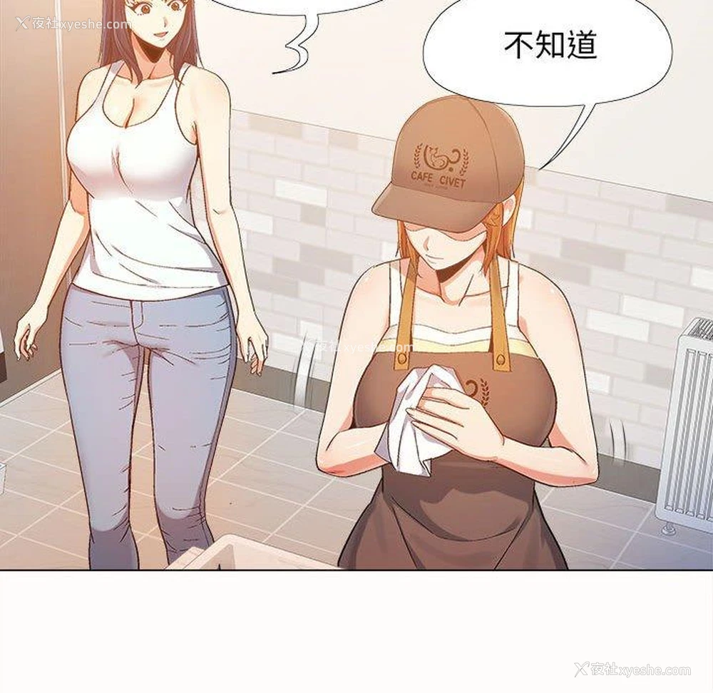 77P - 恋爱信仰