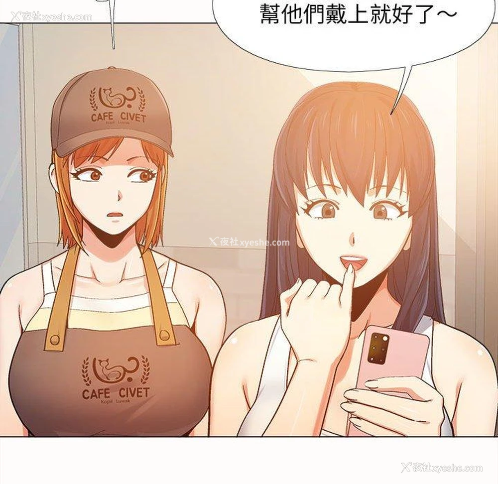 79P - 恋爱信仰