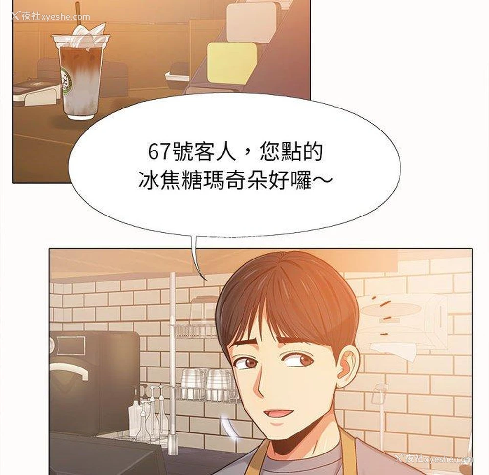 82P - 恋爱信仰