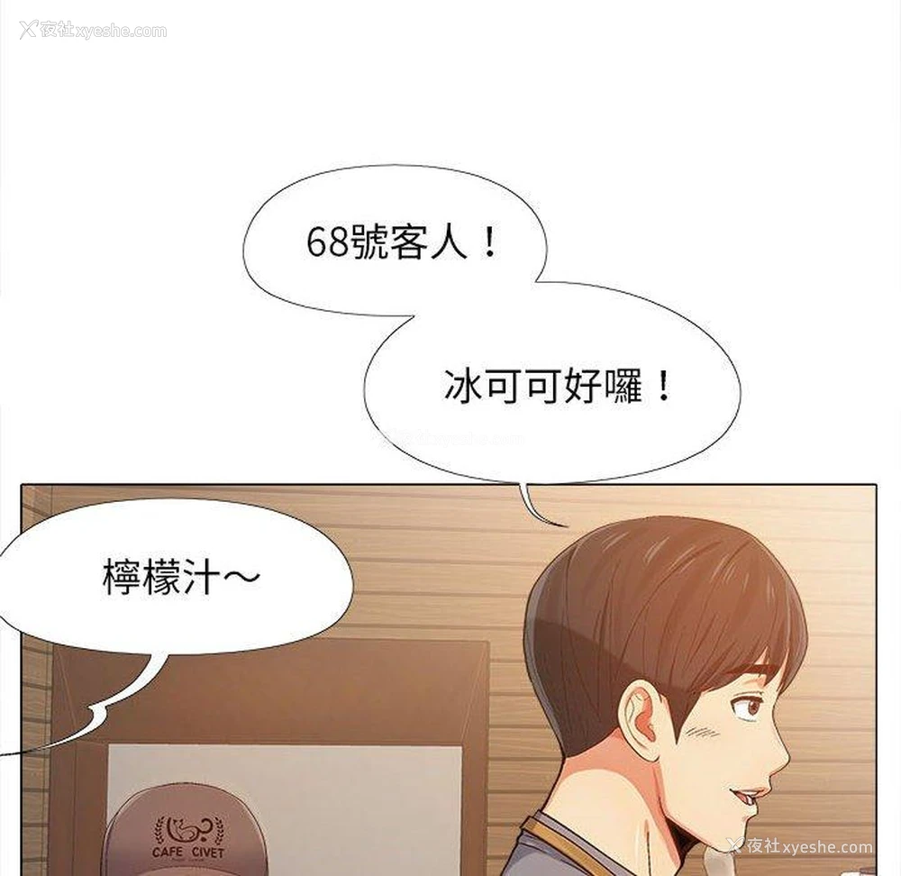 85P - 恋爱信仰
