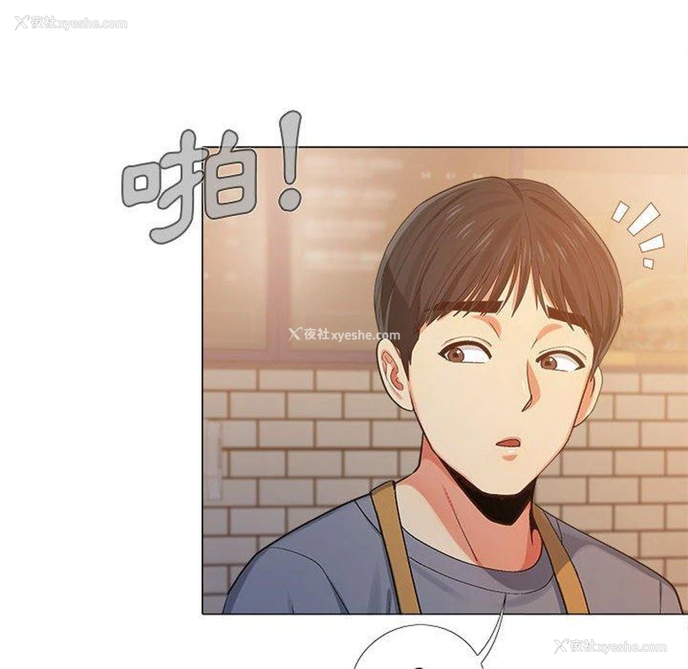 89P - 恋爱信仰