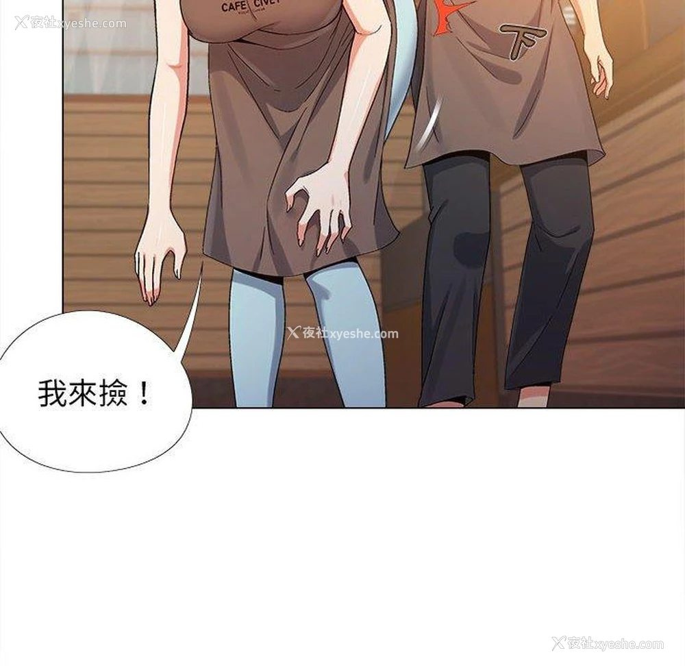91P - 恋爱信仰