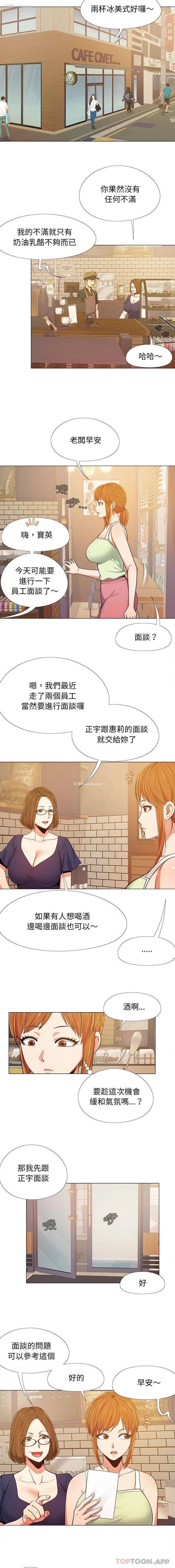 10P - 恋爱信仰