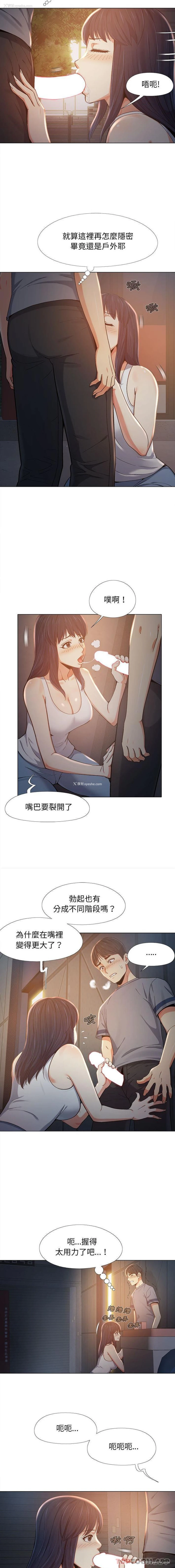5P - 恋爱信仰