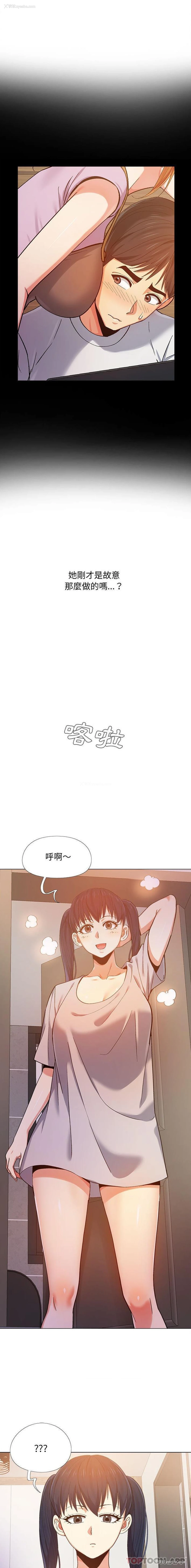 10P - 恋爱信仰