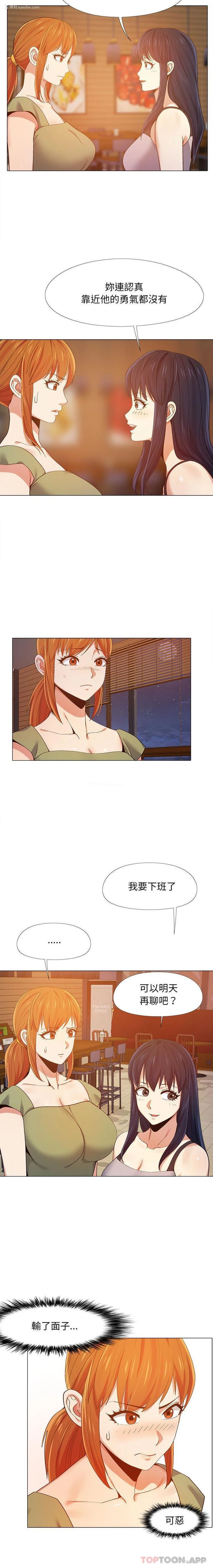 10P - 恋爱信仰