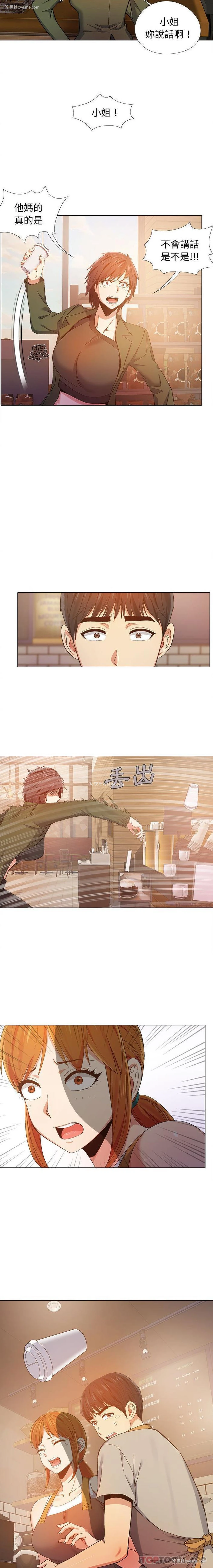 15P - 恋爱信仰