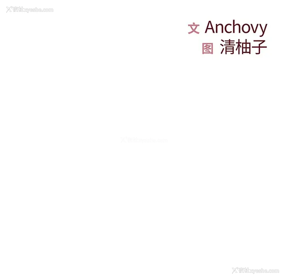 11P - 离过婚的她