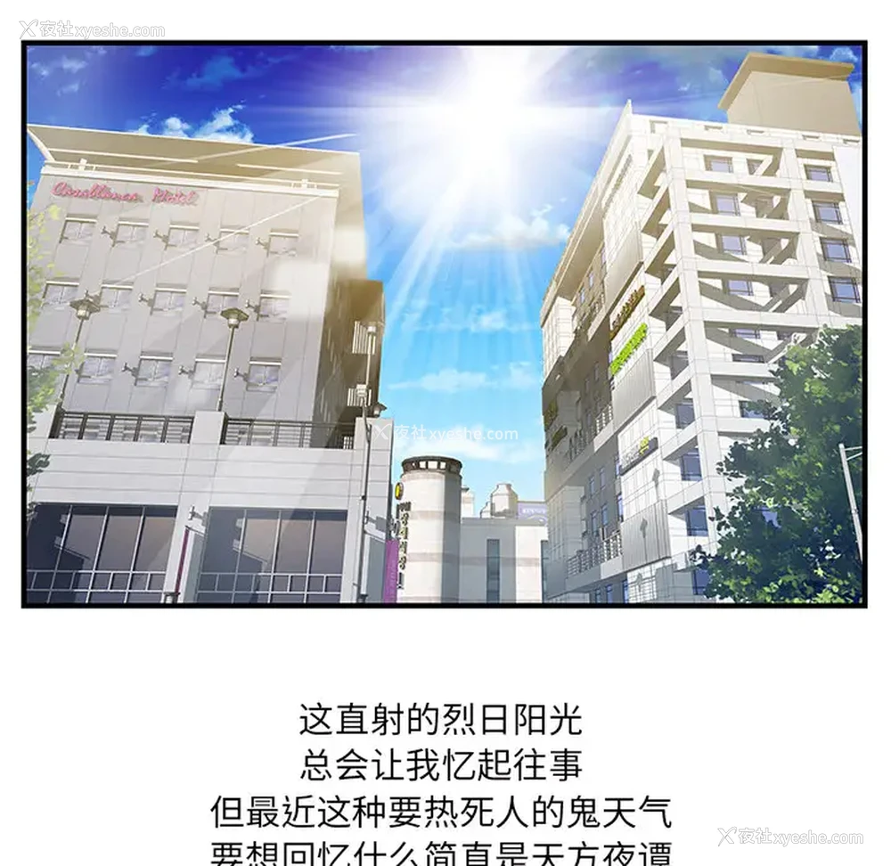 12P - 离过婚的她